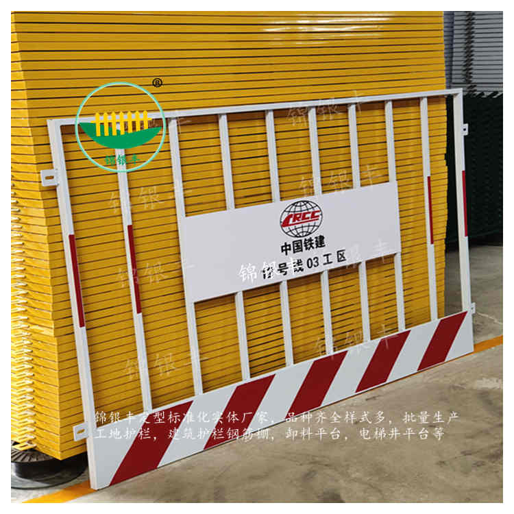 郑州光钢材市场 基坑围护栏杆钢管 防护设施