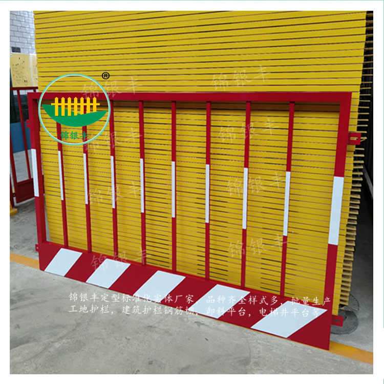 上海 基坑围护栏 防护设施
