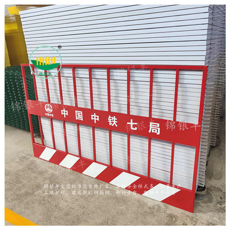 郑州光钢材市场 武汉基坑护栏价格 好用的来新乡锦银丰