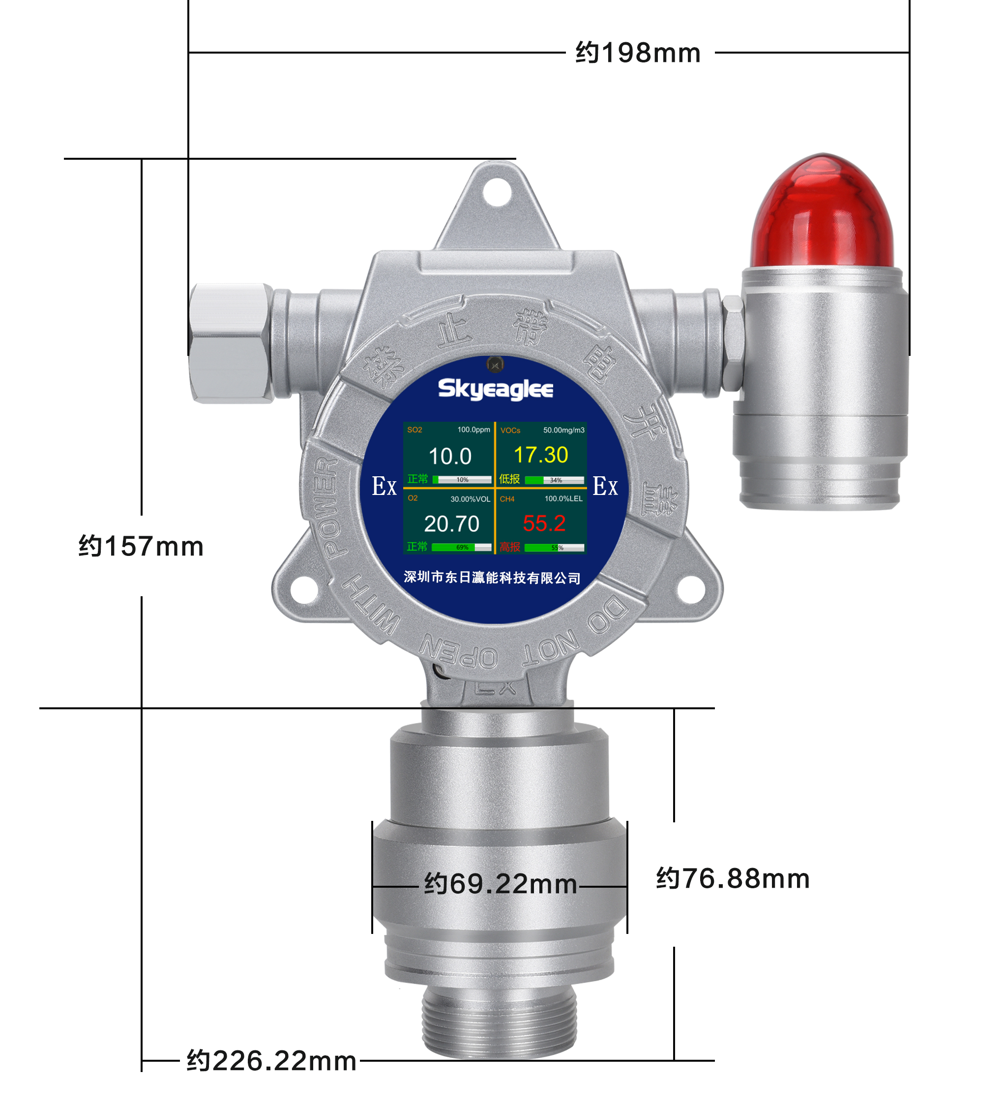 东日瀛能 SK/MIC-600-4Y|隧道复合气体探测器供应