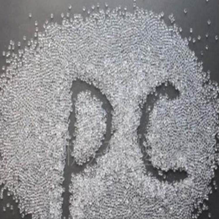 易脱模聚碳酸酯PC1803经销商 低温特性佳