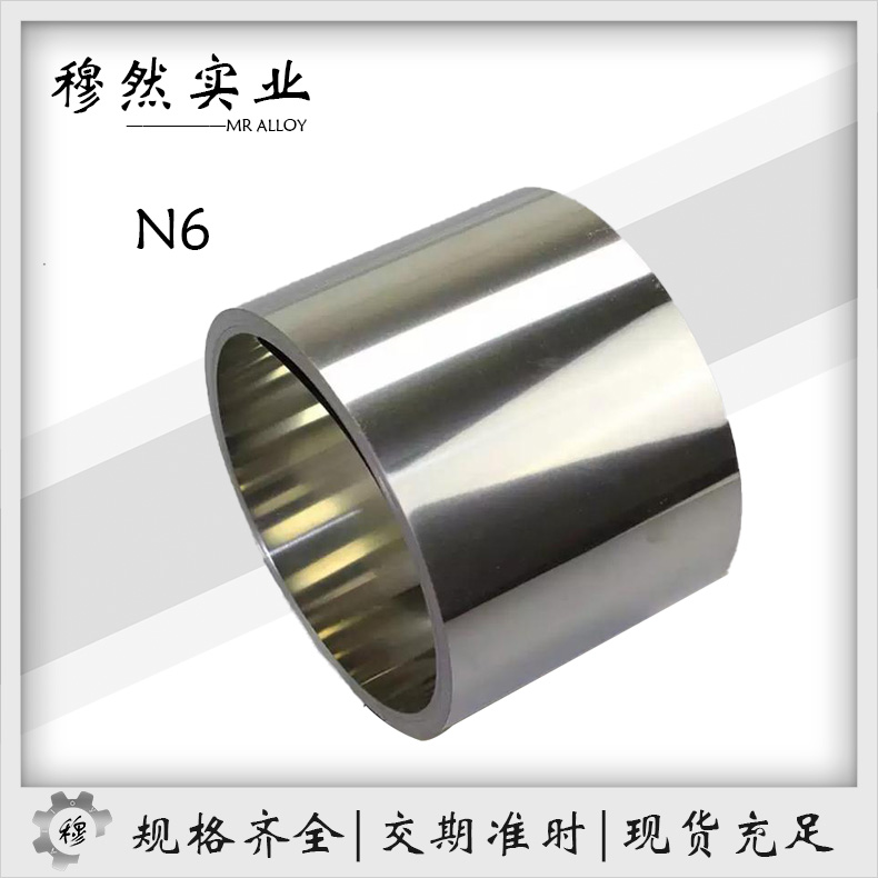 N6镍合金高纯镍丝/纯镍带/纯镍管/毛细管金属材料定制零售