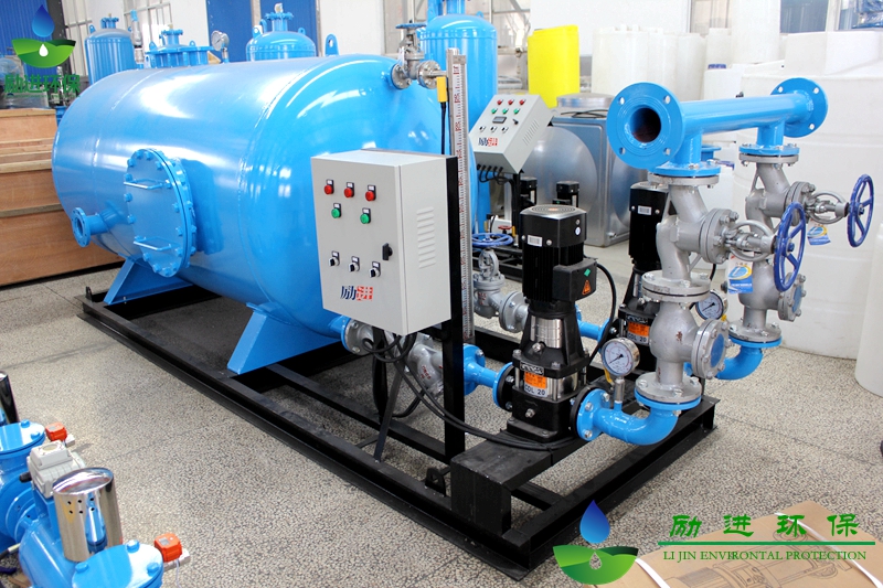 闭式凝结水回收装置、闭式凝结水回收装器、闭式凝结水回收设备