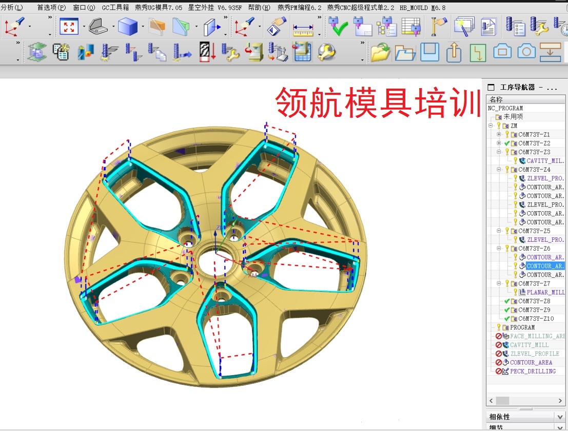 福建模具设计钳工编程技巧