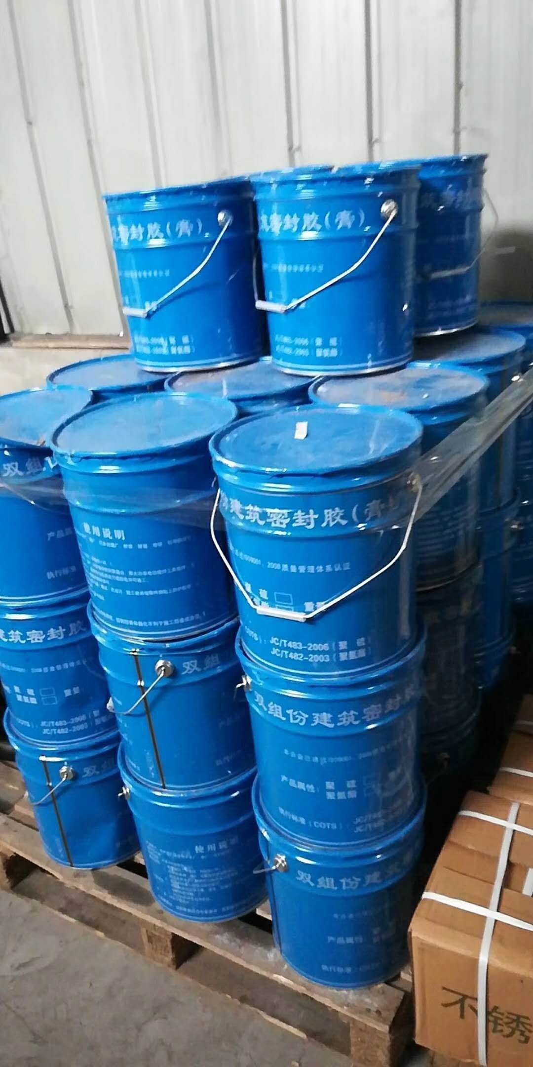双组份聚硫浇筑密封胶