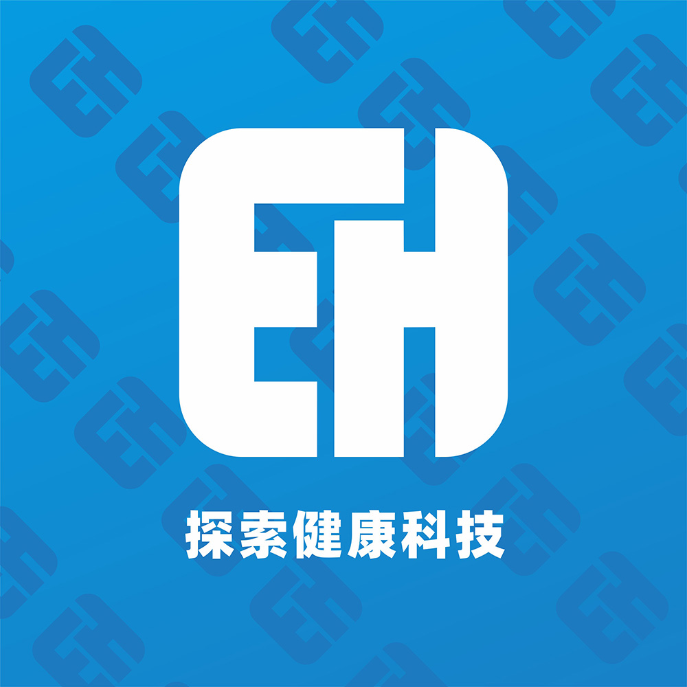 深圳市探索健康科技有限公司