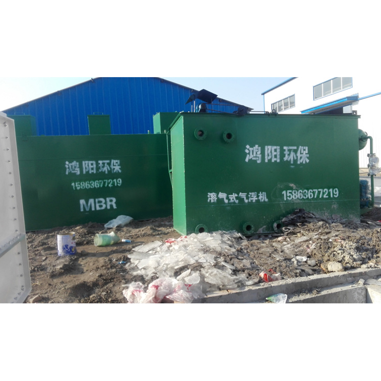 武汉一体化污水处理设备安装方法 一体化处理污水设备 原理说明