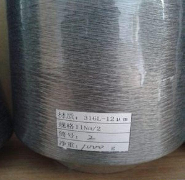 供应316L不锈钢纤维 导电纤维 金属丝 金属纱线 不锈钢纤维捻线