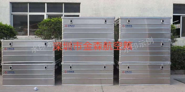 江苏全铝航空箱 创新服务 深圳市金森包装制品供应