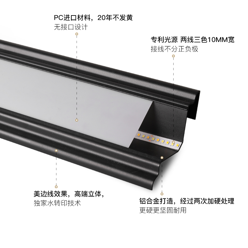 广东无主灯照明如何选择 中山市恒耀智能科技供应