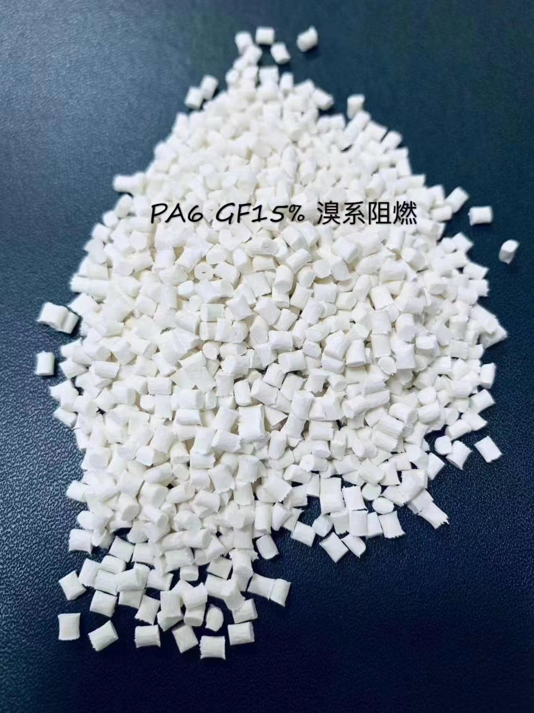 天津PA66供应商 美国杜邦FR10