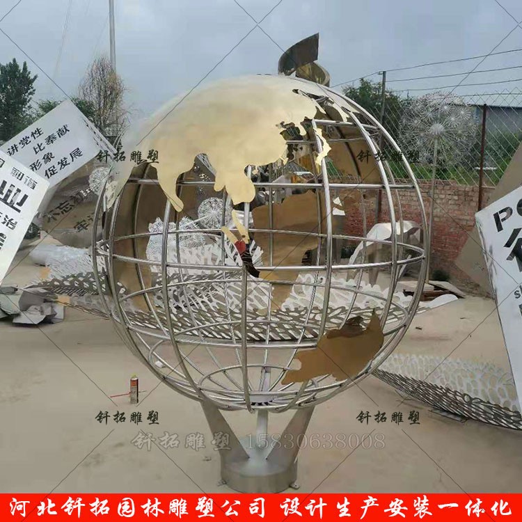 四川学校不锈钢地球仪-不锈钢转动发光球