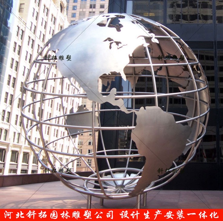 甘肃不锈钢地球仪-不锈钢转动发光球