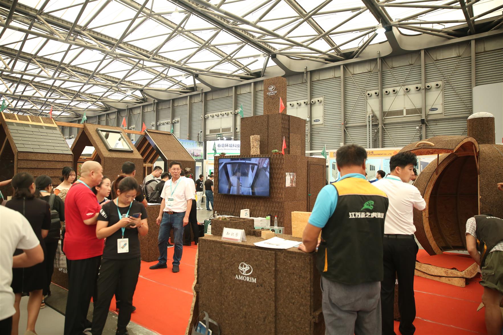 2023竹食品2023中国上海国际竹产业博览会