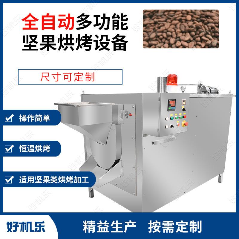 郑州全自动可可豆研磨机型号 规格繁多