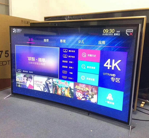 广州市盛旺商贸有限公司解读欧立达电器智能电视各种类型