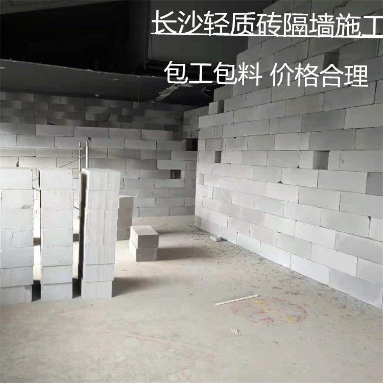 萍乡轻质砖隔墙 多年行业经验-