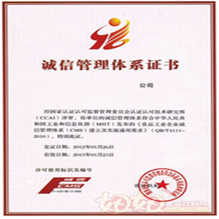 温州ISO9001认证企业服务,温州需要的条件