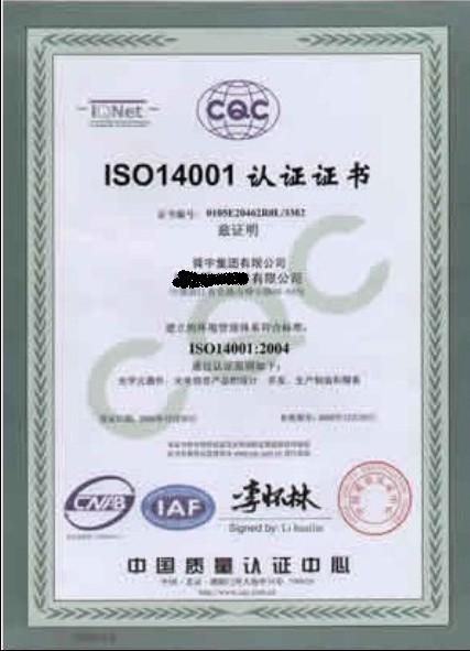 上海ISO9000认证内容,上海手续有那些