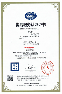 丽水ISO9000质量认证诚信商家,丽水申请手续