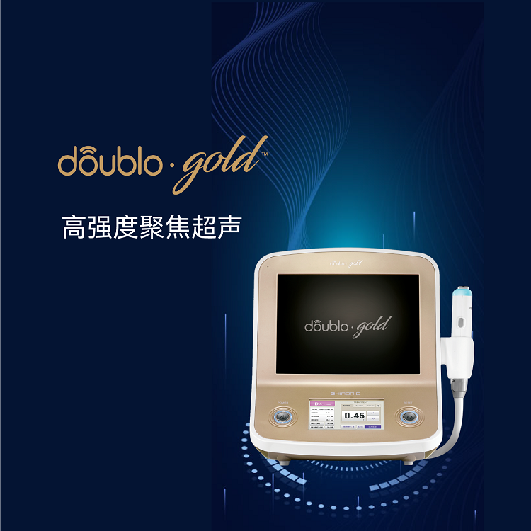 韩国原装 Doublo Gold 超声设备 提拉紧致塑形