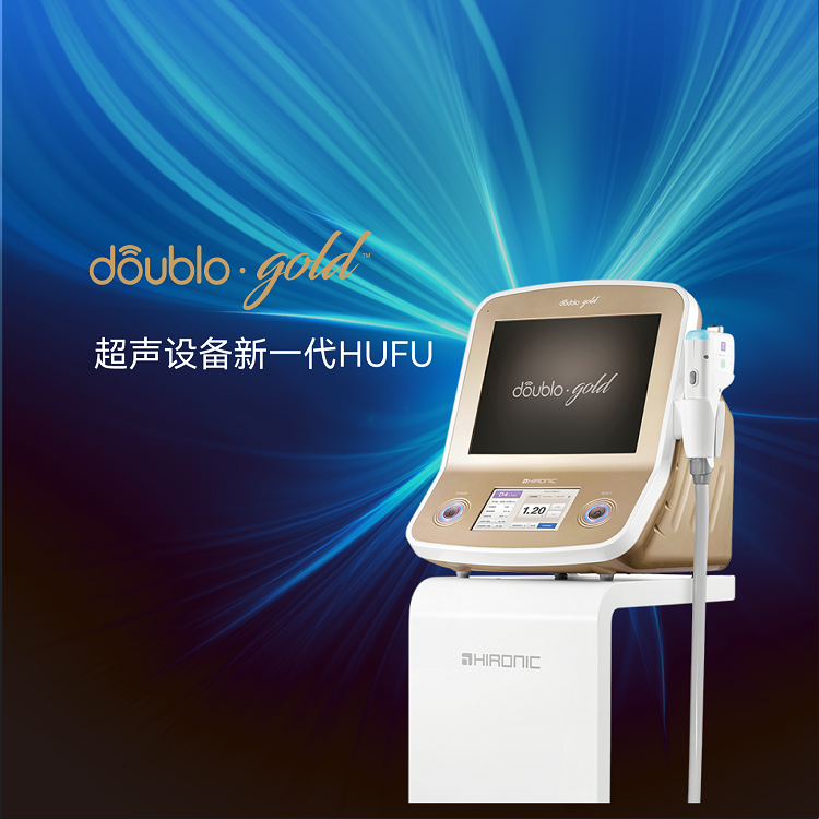 韩国Doublo Gold 超声设备 新一代HIFU技术