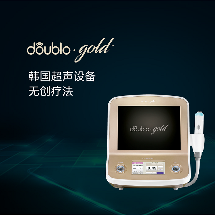 韩国Doublo Gold超声设备代理商