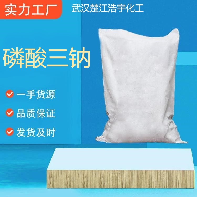 江西三 用于洗涤剂金属防锈剂织物丝光增强剂等方面