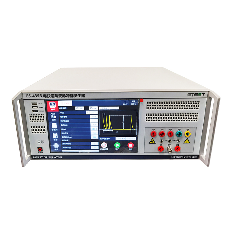 ES-435B 三相電**瞬變脈沖群發生器 GB T 17626.4 容測EMC電磁兼容設備廠家