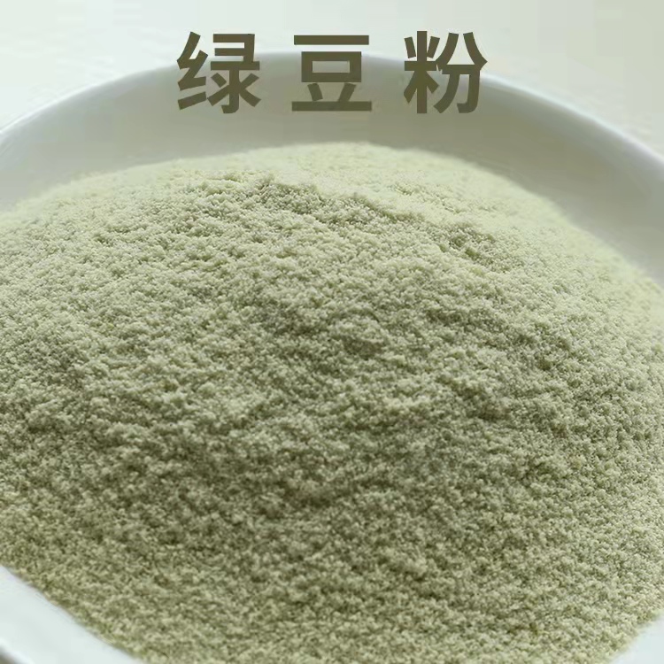 天智绿叶绿豆粉生产厂家批发商供应商采购品质保证