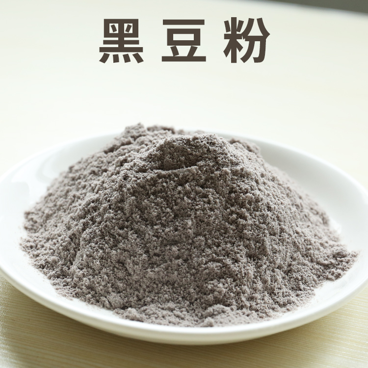 天智绿叶黑豆粉生产厂家批发商供应采购品质保证
