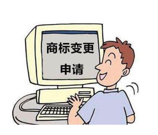 合肥商标变更材料