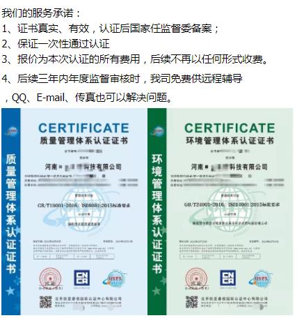 深圳iso管理体系认证企业申请