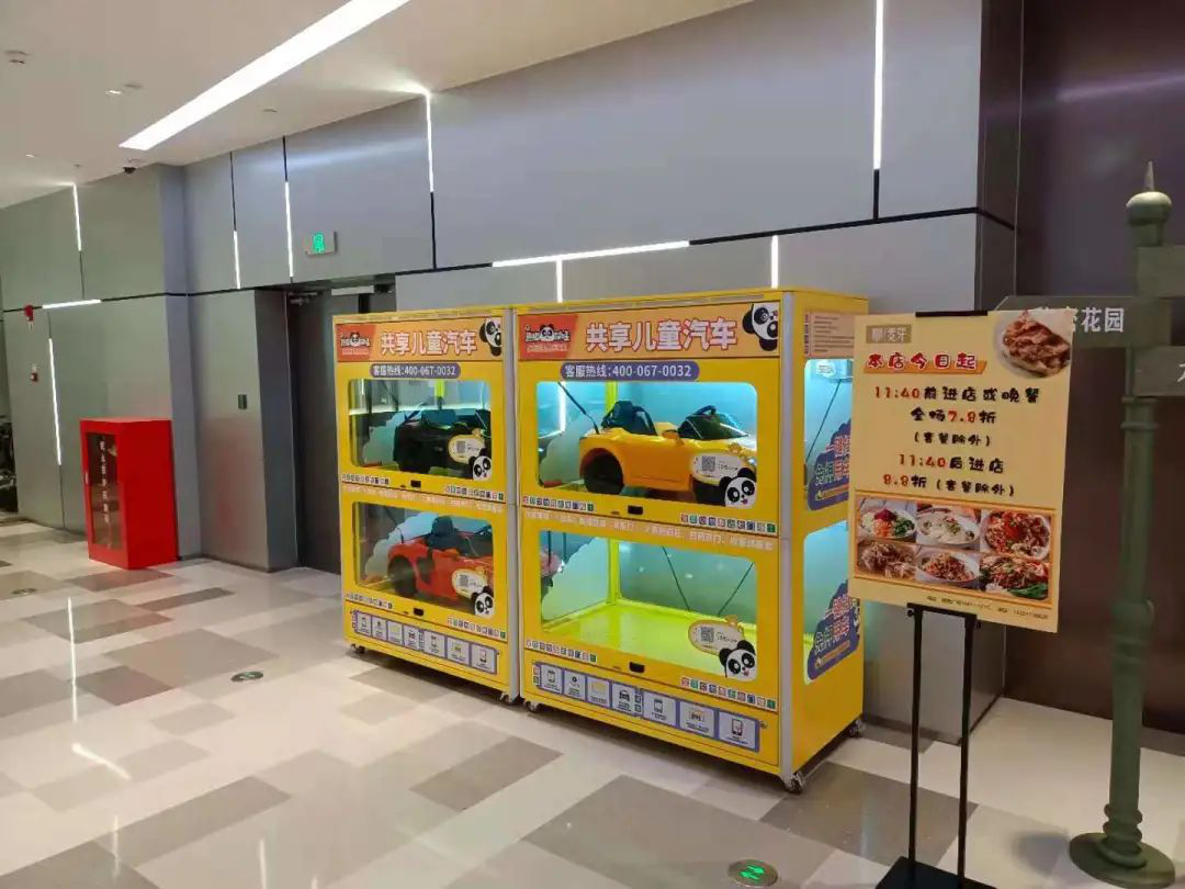 共享兒童小汽車，共享童車，找副業想創業可以選擇！