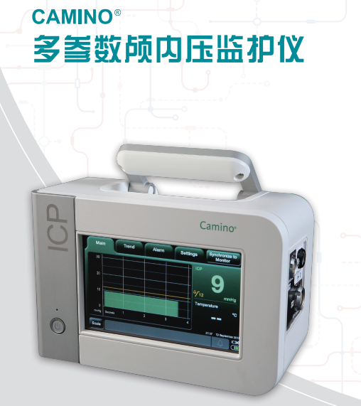 甘肃Camino多参数颅内压监护仪CAM02