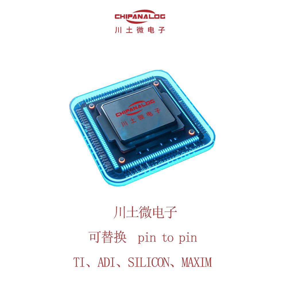 川土微PIN对PIN可替代 ISO7230MDW 深圳羲顿科技有限公司