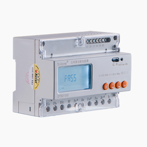 安科瑞DTSD系列导轨式电表 双向电能计量仪表