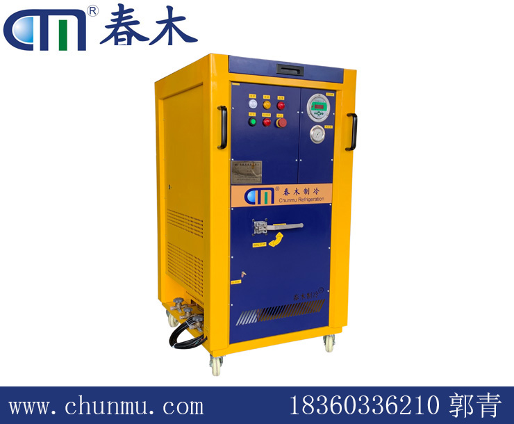 CM-T1800防爆冷媒回收机 无油冷媒回收机 防爆回收