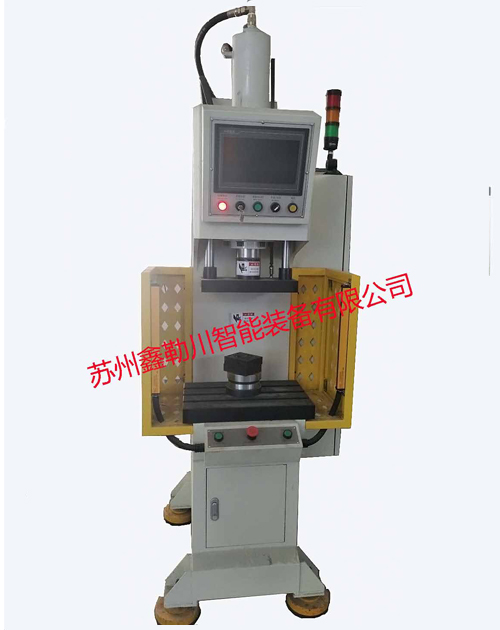 鑫勒川单柱小型压装机-单柱小型油压机-小型液压机