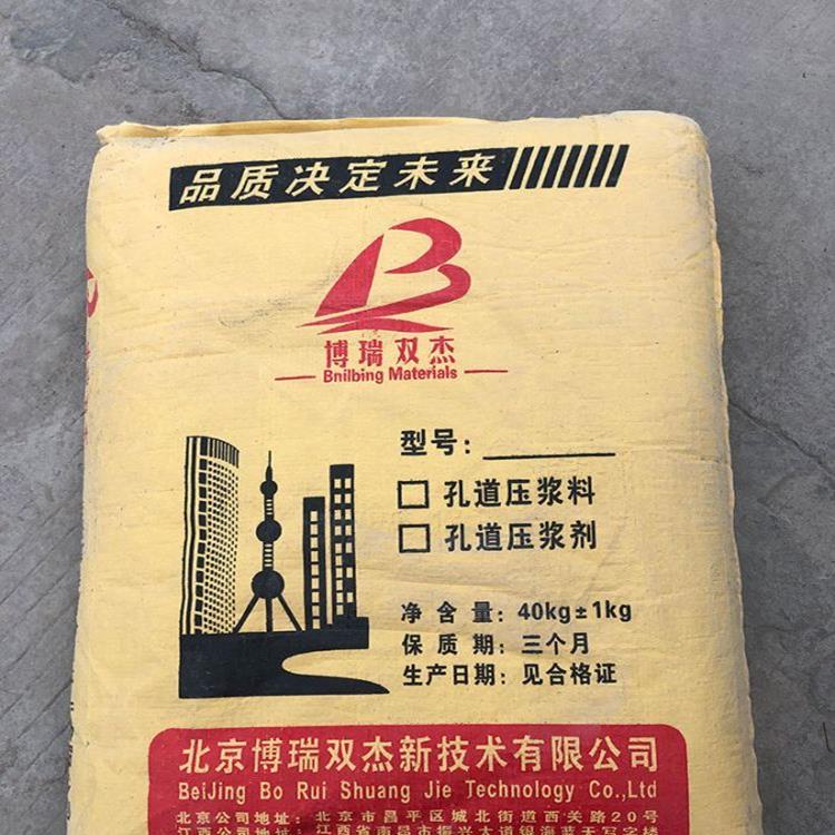 公路新標(biāo)準(zhǔn)孔道壓漿料 壓漿劑 管道壓漿料廠家 新標(biāo)準(zhǔn)壓漿料早強(qiáng)飽滿壓漿料