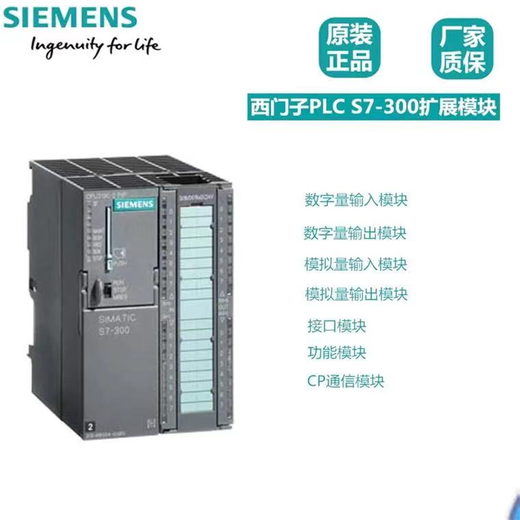 6ES7321-1FH00-4AA2 上海自动化科技有限公司