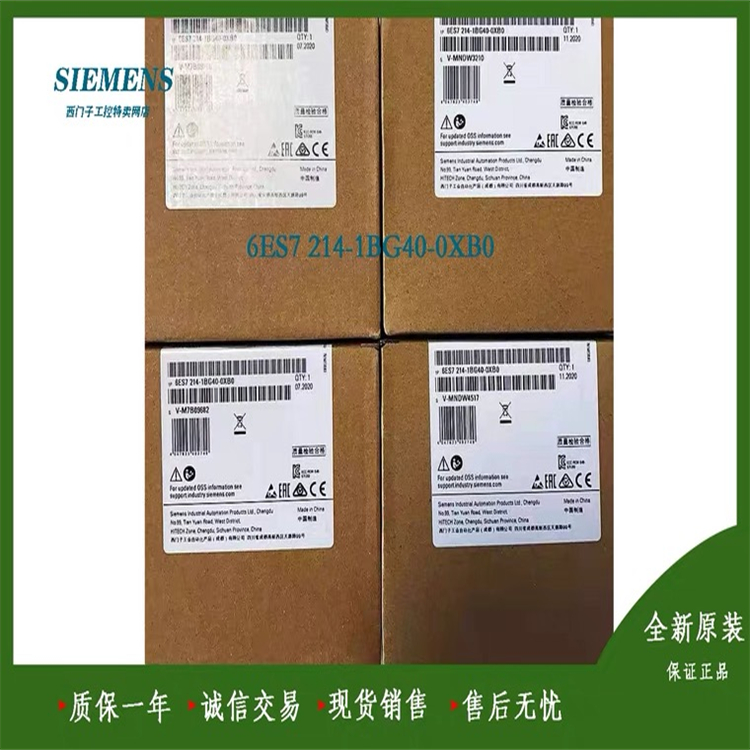 6ES7231-4HD32-0XB0 上海自动化科技有限公司