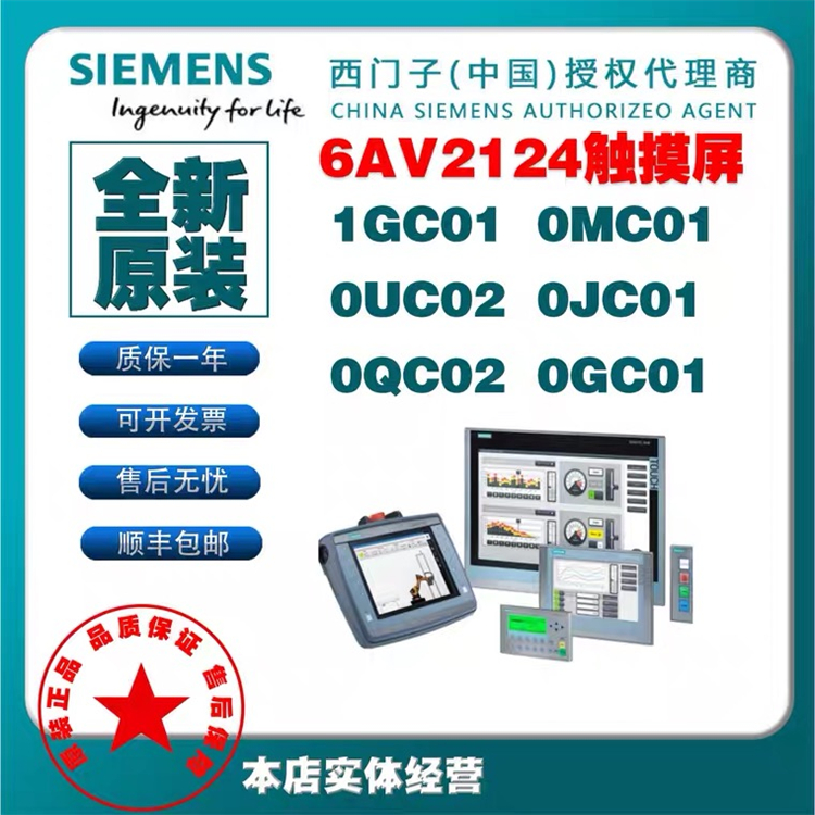 6ES7222-1HF32-0XB0 上海自动化科技有限公司