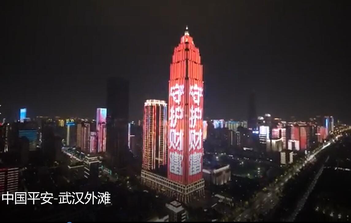 武汉天悦外滩金融中心大厦灯光秀广告投放费用