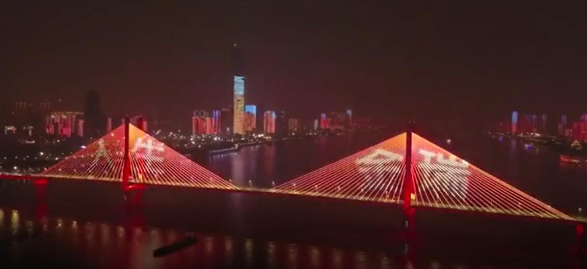 武汉长江二桥灯光秀广告代理，武汉长江大桥灯光秀广告发布