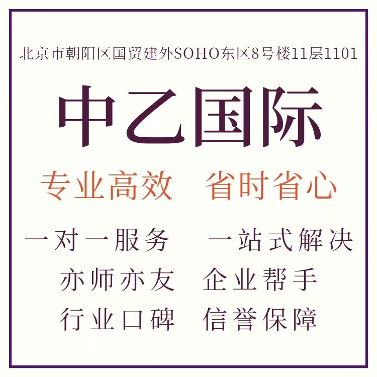 江蘇新注冊價格評估公司轉(zhuǎn)讓一手資源 手續(xù)齊全