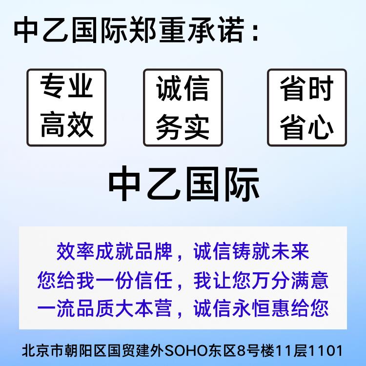 重慶新注冊價格評估公司轉讓面向全國 無違規(guī)