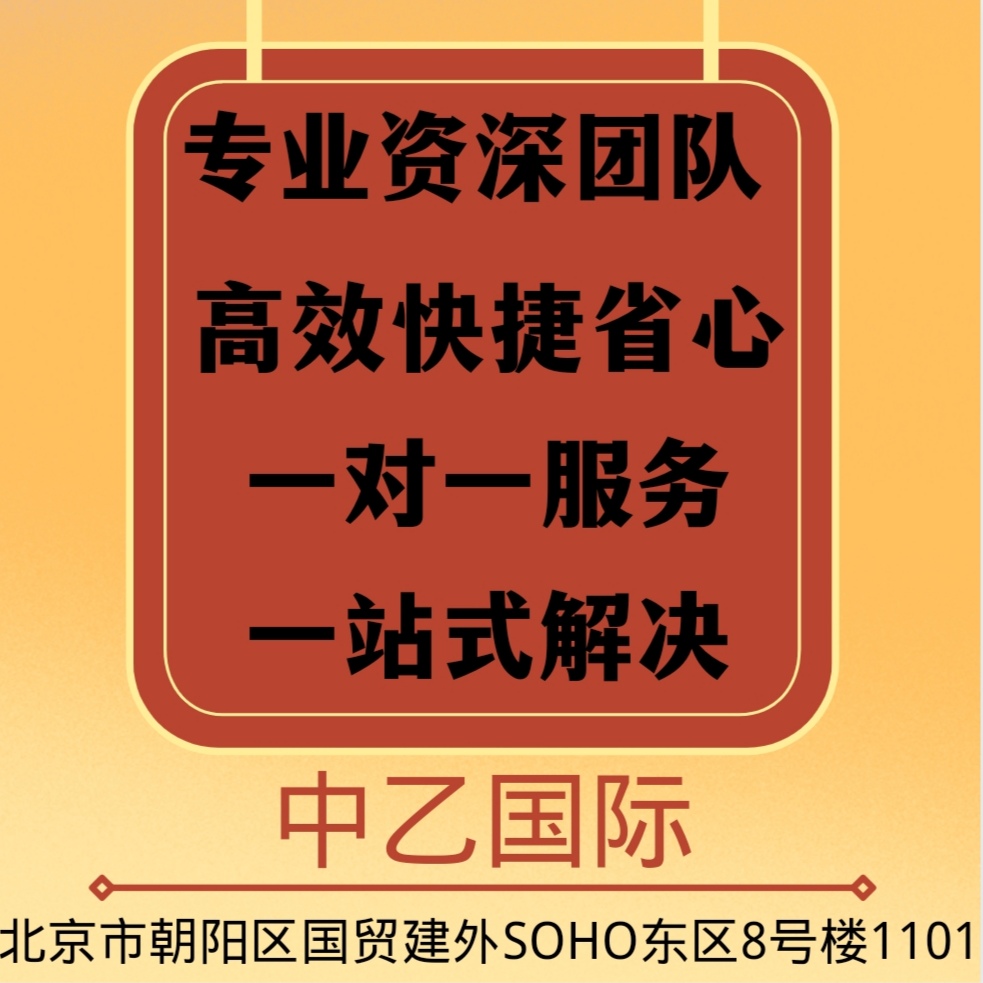 四川新发布价格评估公司转让全国可迁移