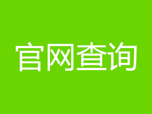 湖北省食品质量管理师证怎么考