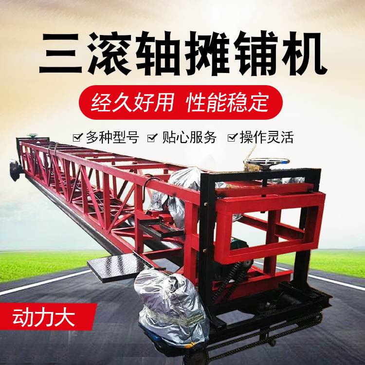 济宁11米混凝土振动梁 桥面铺装整平机 混凝土摊铺机